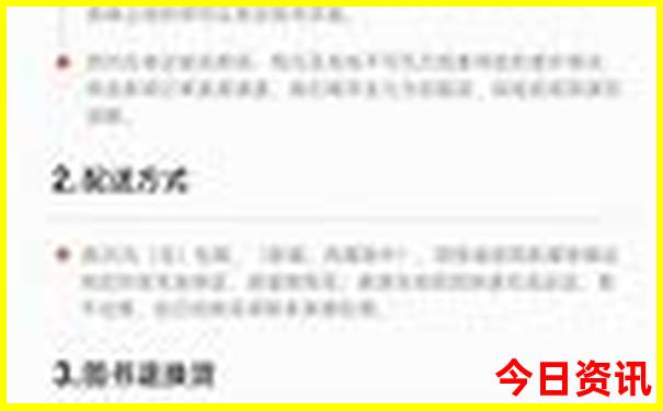 云南泸沽湖景点介绍